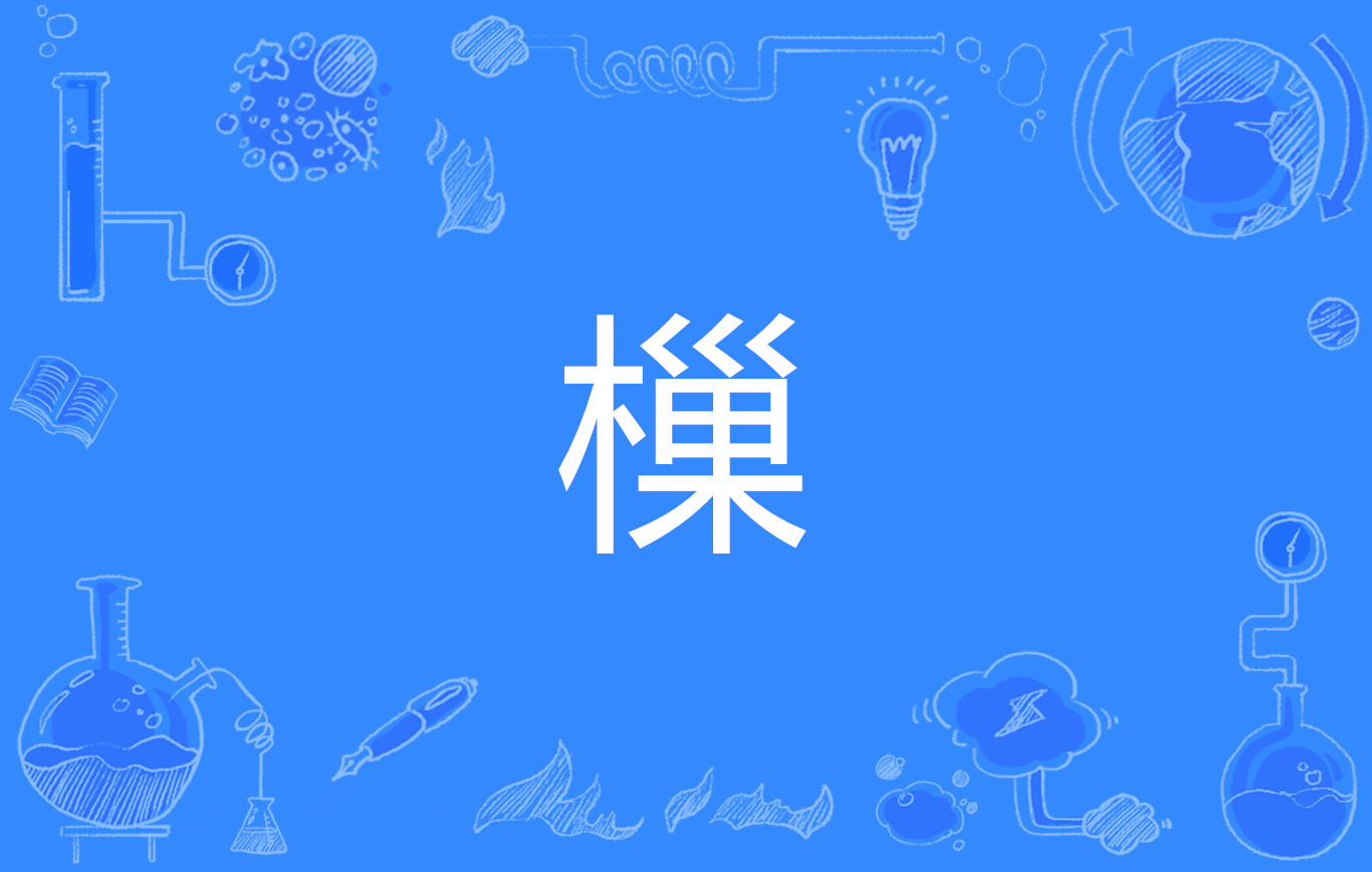 九游会网址 -浠婃棩涓婅瘉鎸囨暟