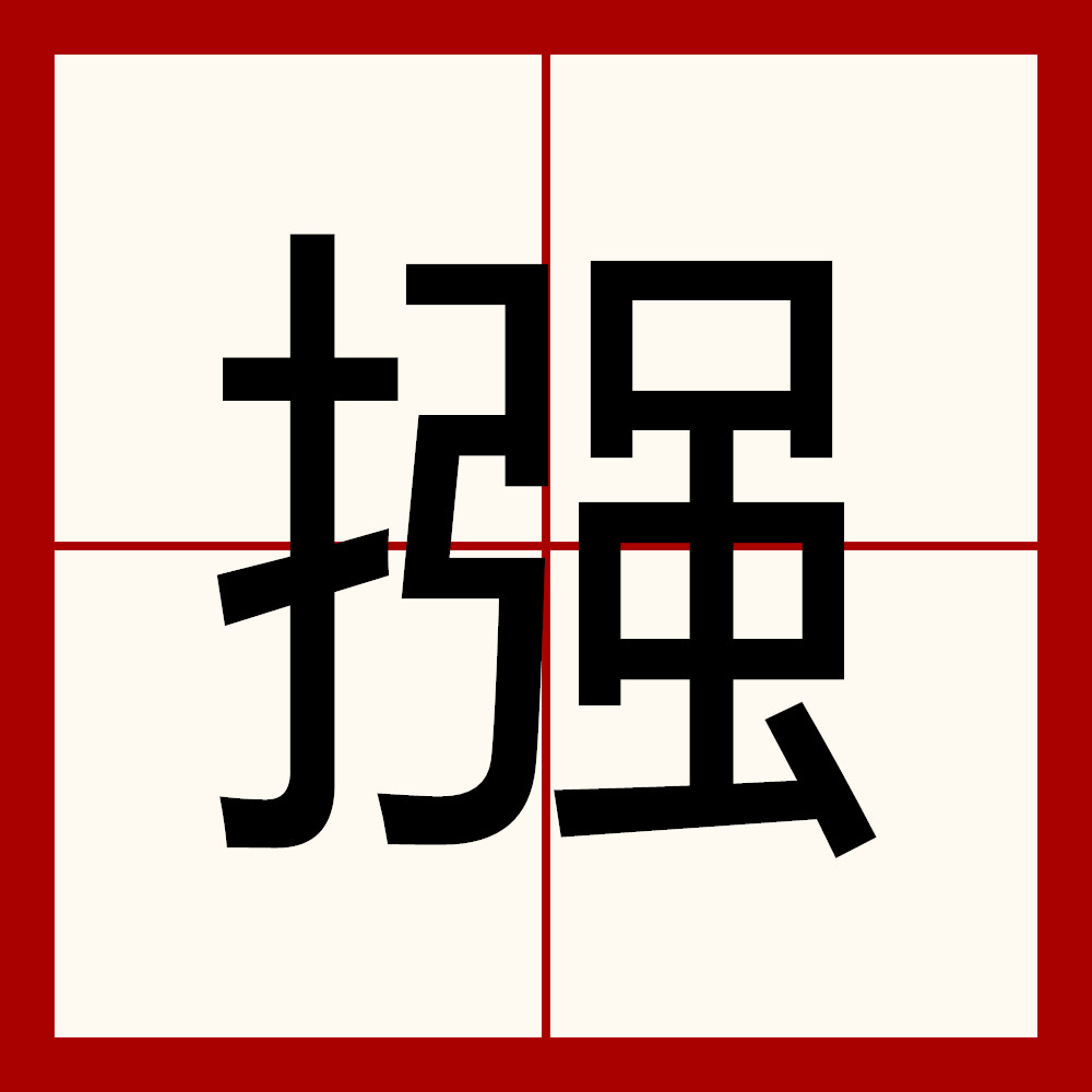 九游会 -jongan算号